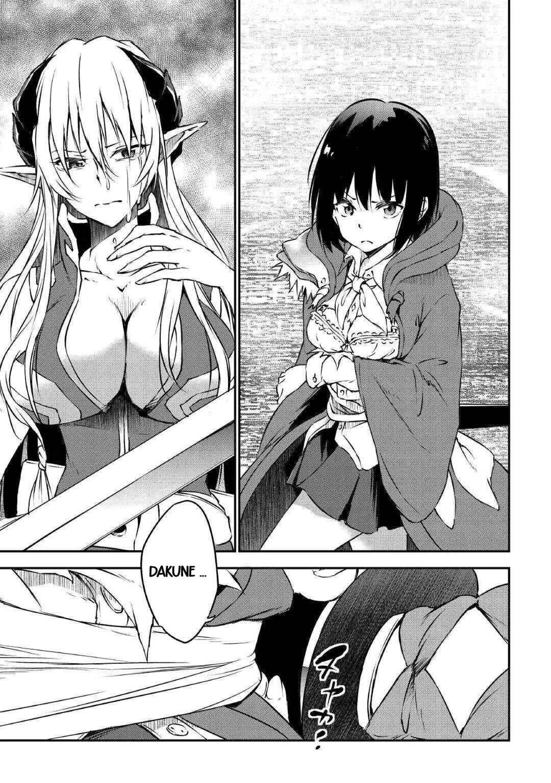 Yuusha no Mago to Maou no Musume Chapter 12 - Page 15