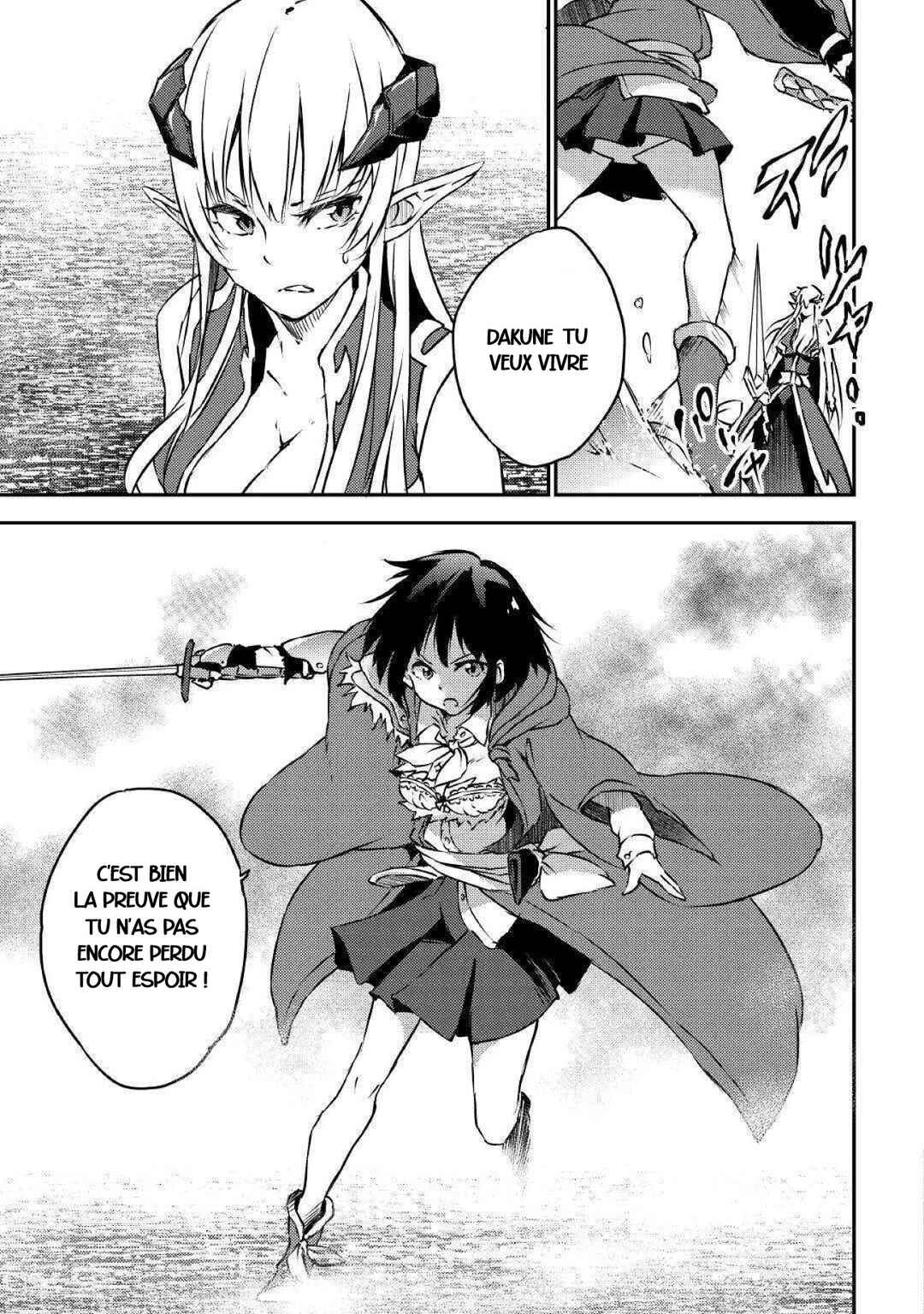 Yuusha no Mago to Maou no Musume Chapter 12 - Page 23