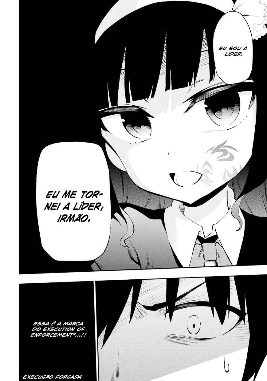 Urami Koi, Koi, Urami Koi Chapter 21 - Page 12