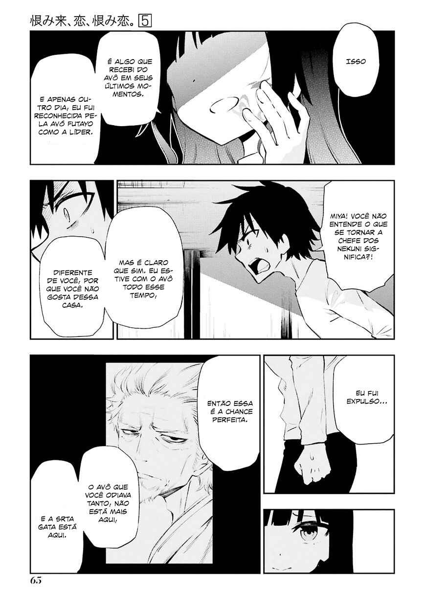 Urami Koi, Koi, Urami Koi Chapter 21 - Page 13