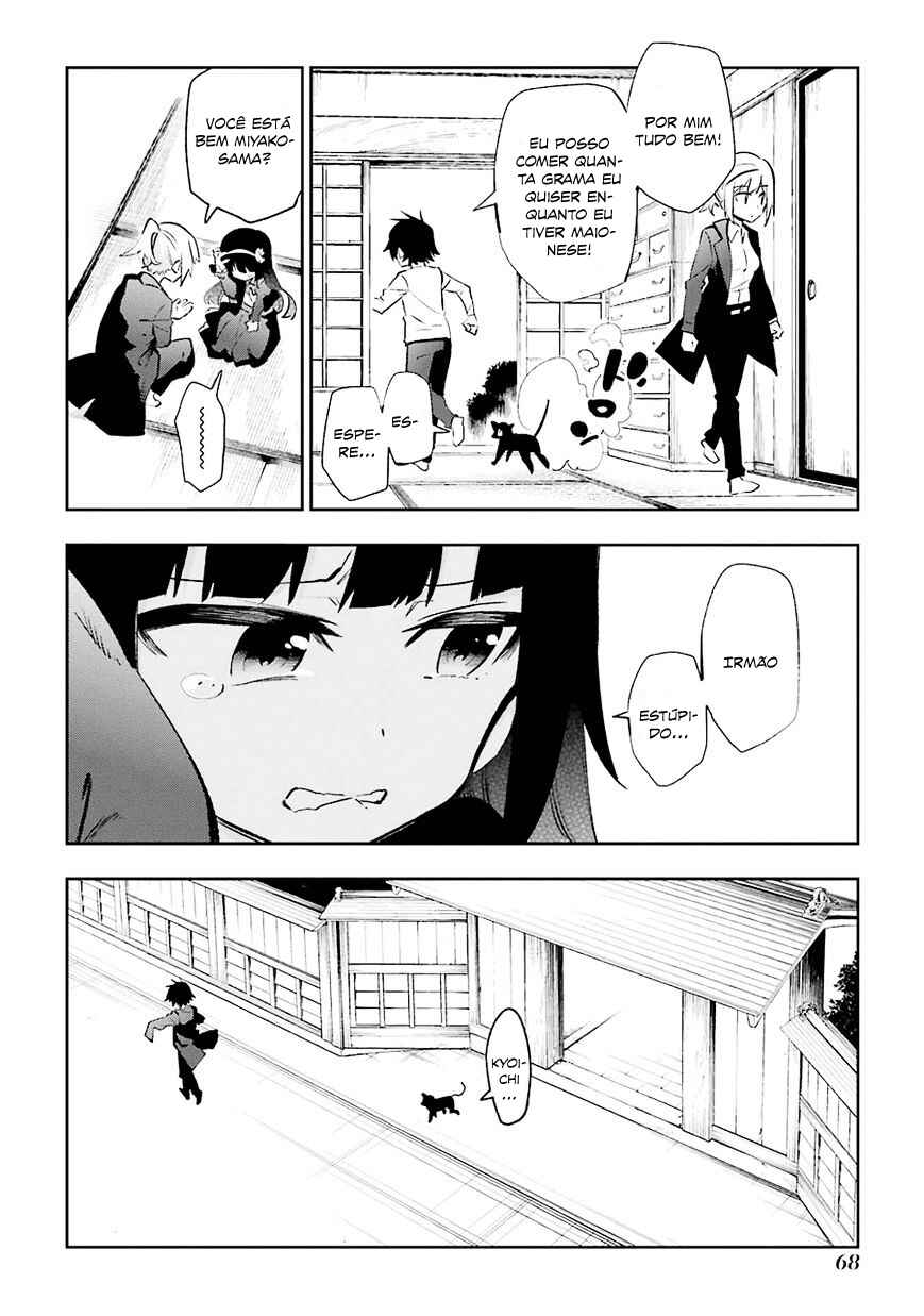 Urami Koi, Koi, Urami Koi Chapter 21 - Page 16