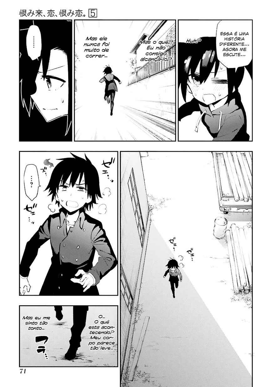 Urami Koi, Koi, Urami Koi Chapter 21 - Page 19