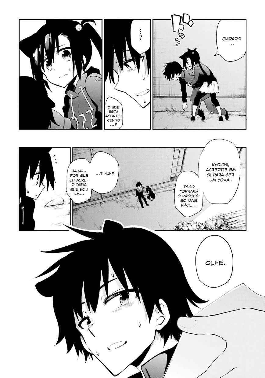 Urami Koi, Koi, Urami Koi Chapter 21 - Page 20