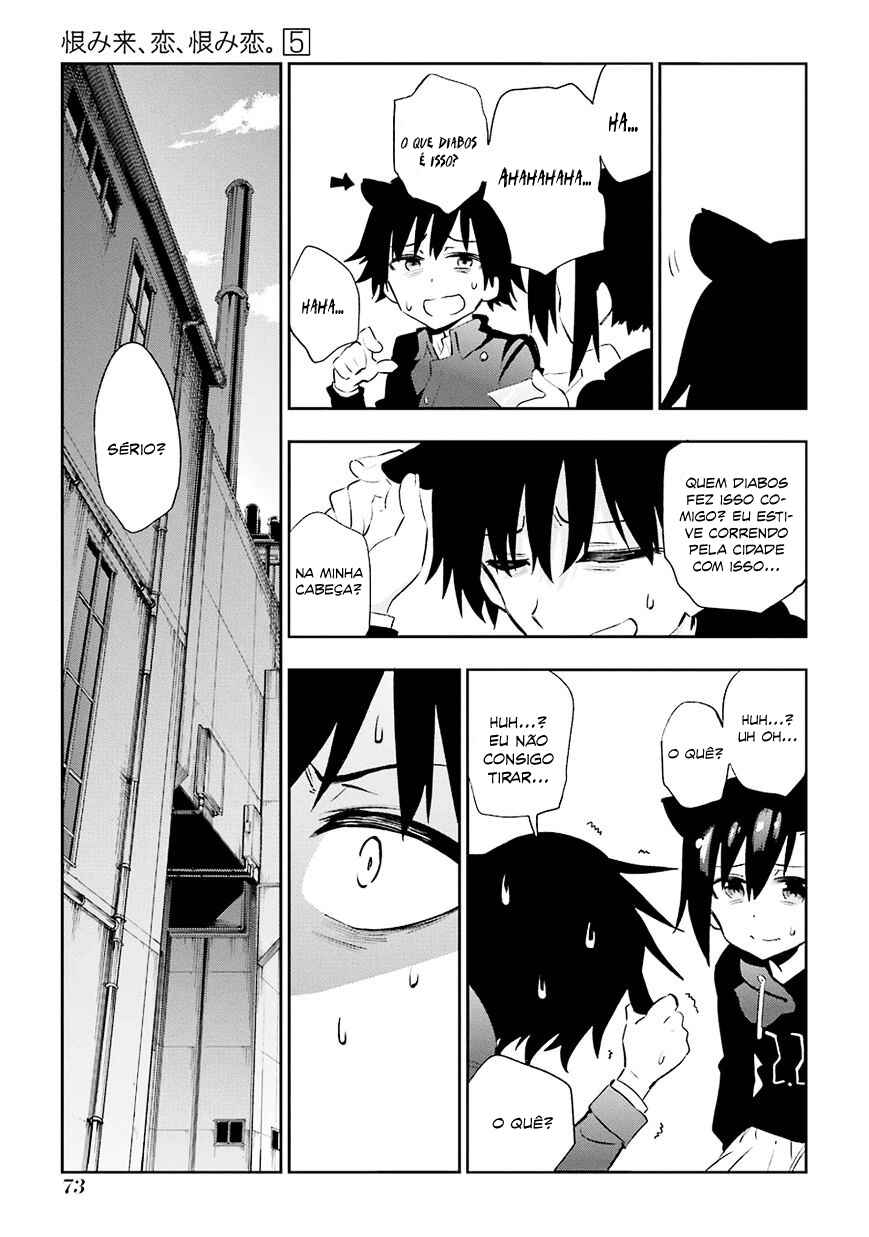 Urami Koi, Koi, Urami Koi Chapter 21 - Page 21