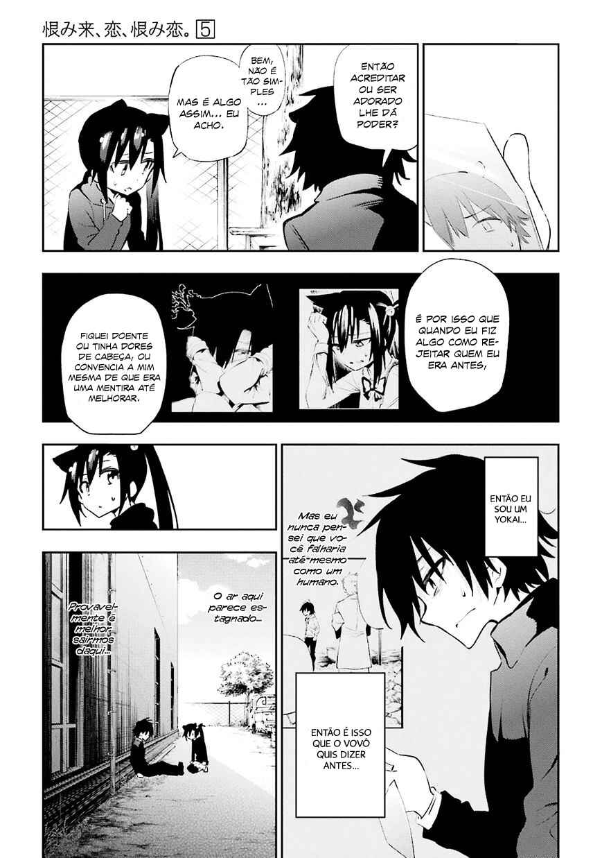 Urami Koi, Koi, Urami Koi Chapter 21 - Page 23