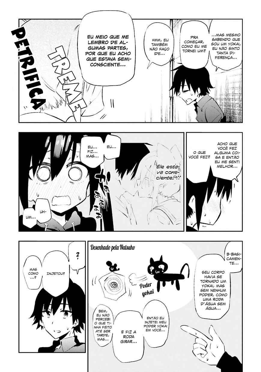 Urami Koi, Koi, Urami Koi Chapter 21 - Page 24