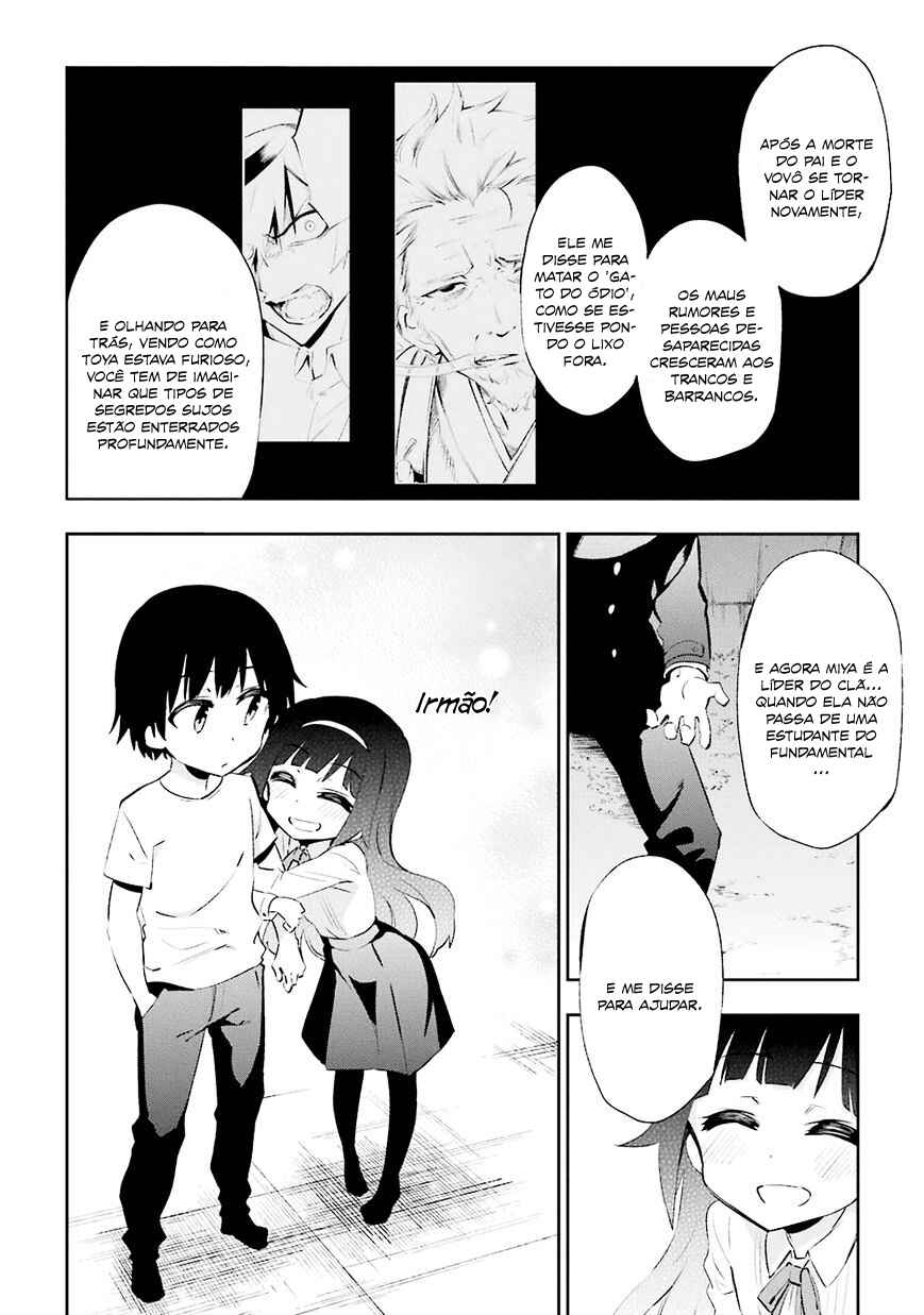 Urami Koi, Koi, Urami Koi Chapter 21 - Page 28