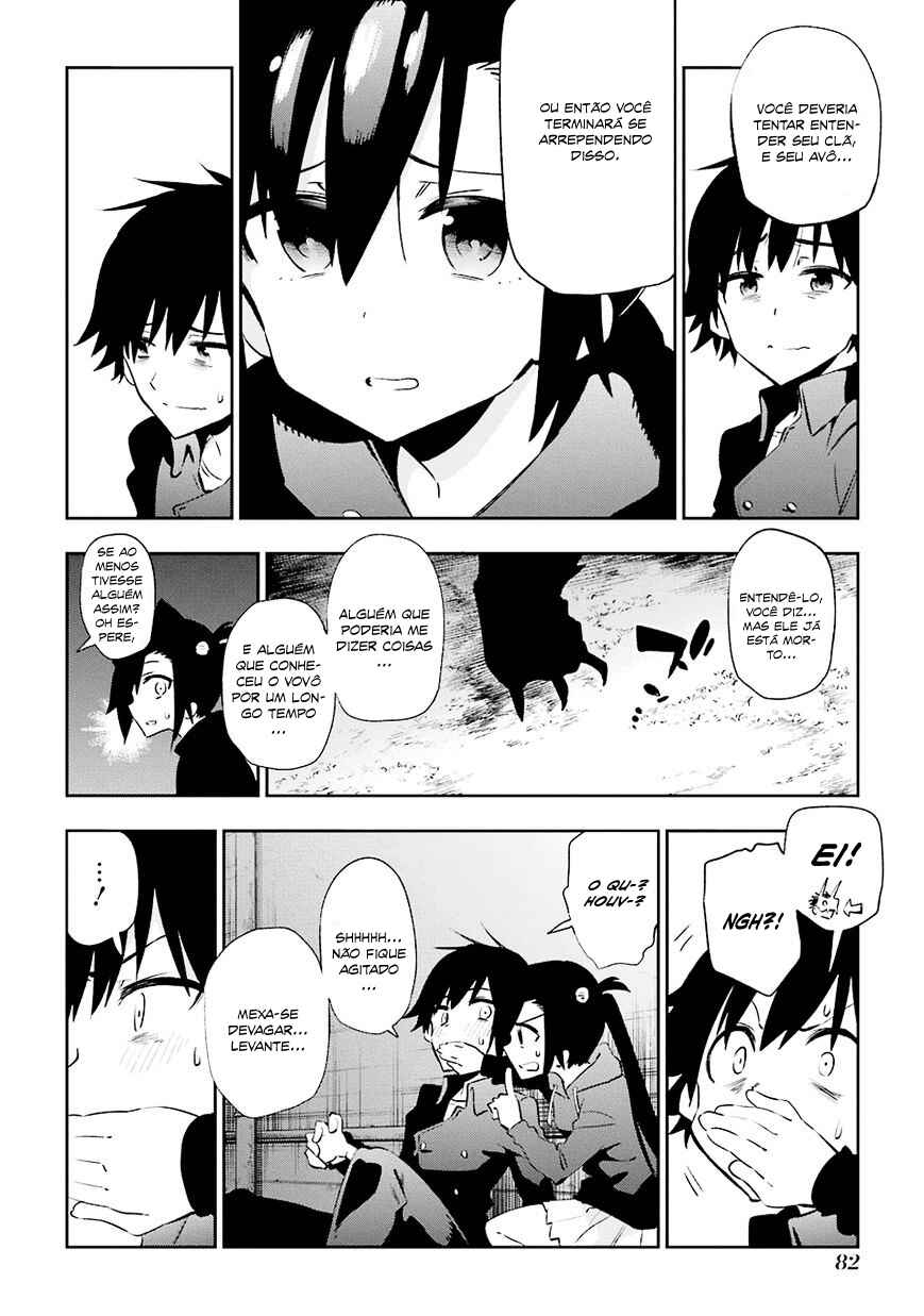 Urami Koi, Koi, Urami Koi Chapter 21 - Page 30