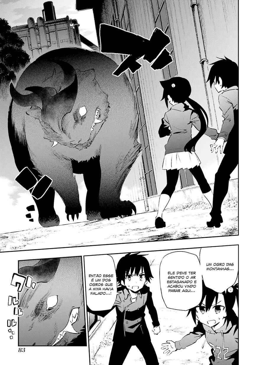 Urami Koi, Koi, Urami Koi Chapter 21 - Page 31