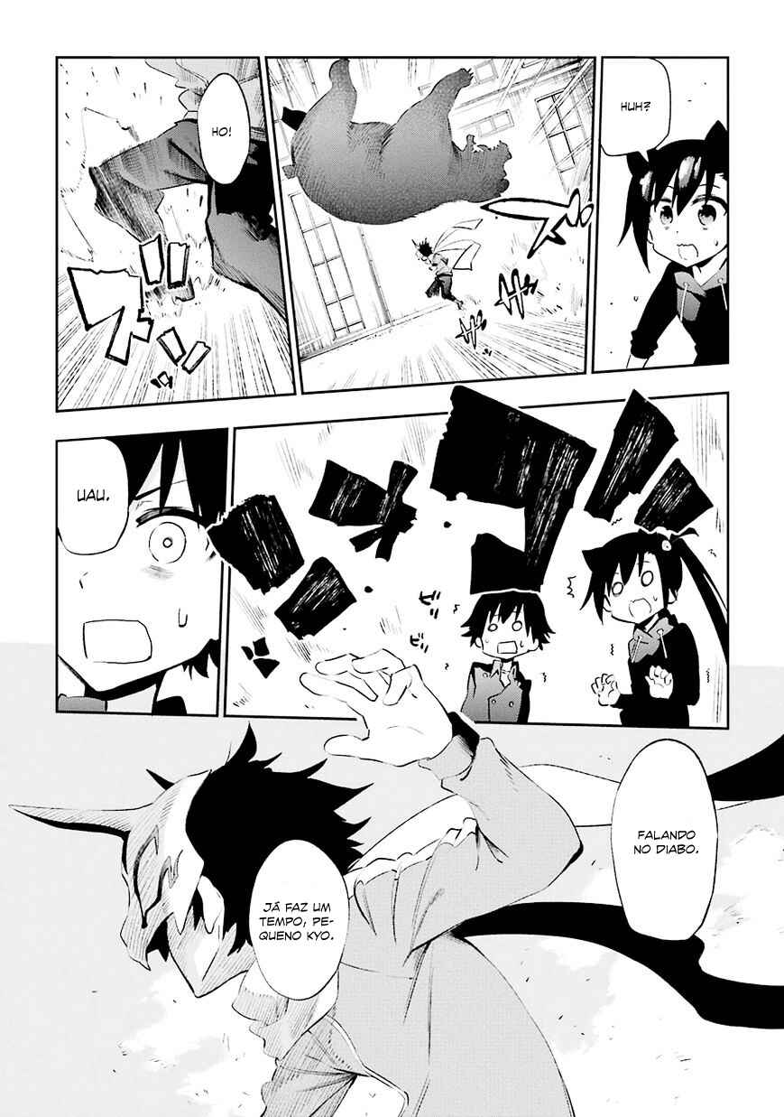 Urami Koi, Koi, Urami Koi Chapter 21 - Page 34