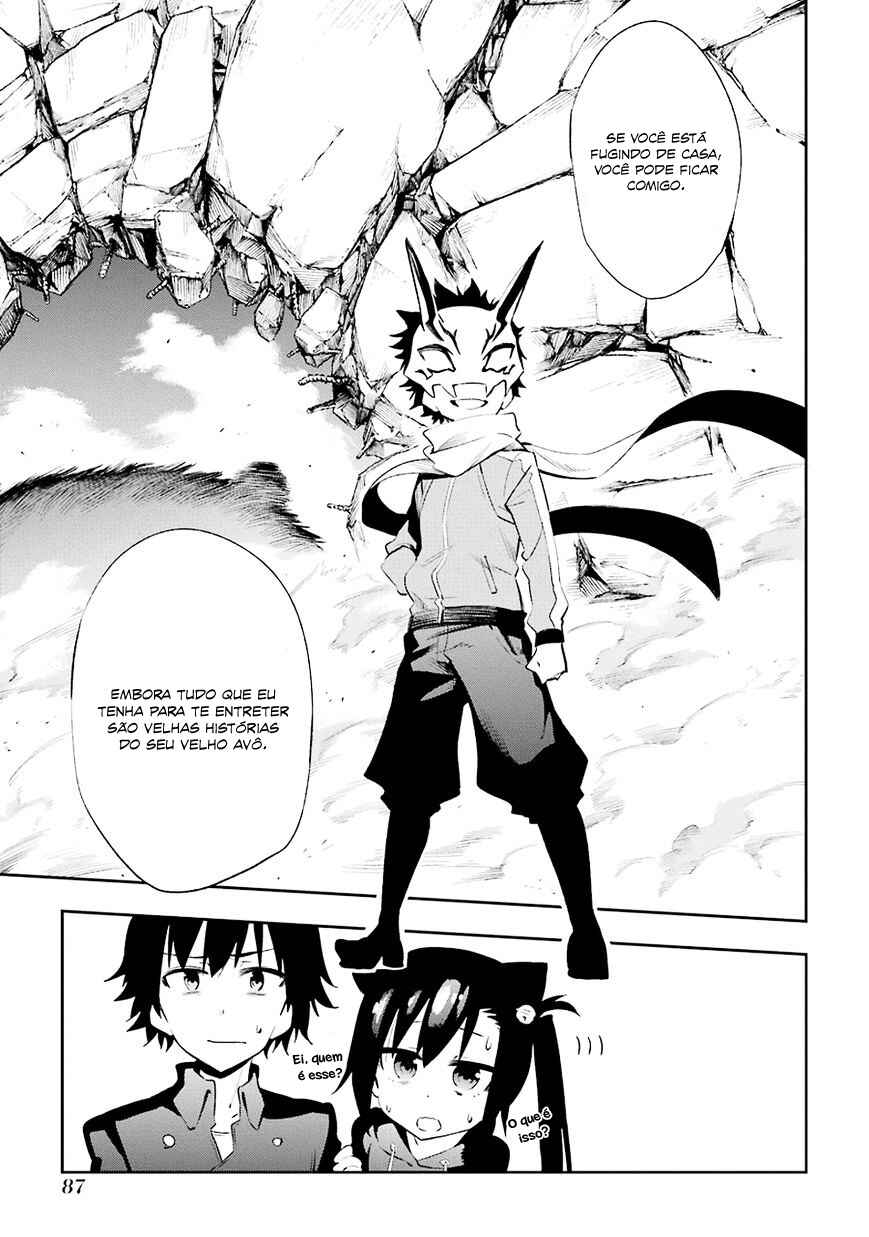 Urami Koi, Koi, Urami Koi Chapter 21 - Page 35