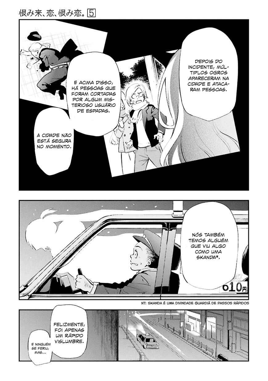 Urami Koi, Koi, Urami Koi Chapter 21 - Page 7