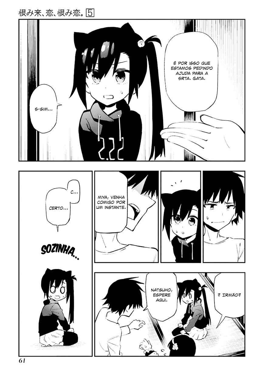 Urami Koi, Koi, Urami Koi Chapter 21 - Page 9