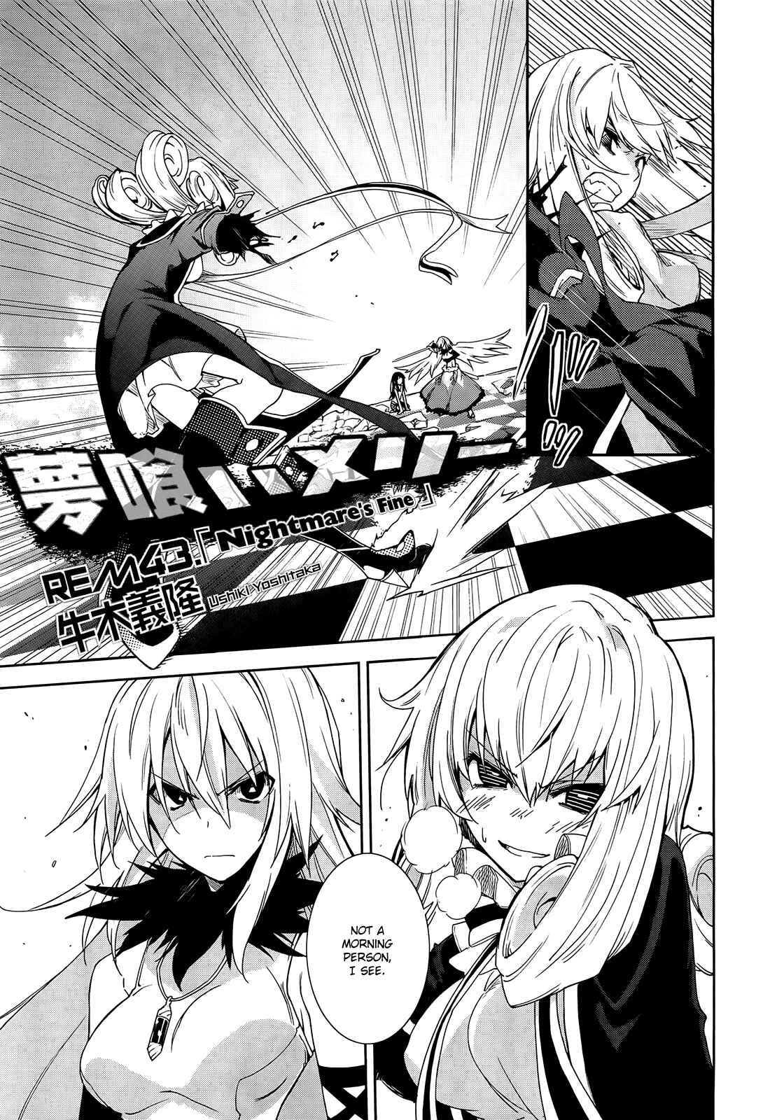 Yumekui Merry Chapter 43 - Page 2