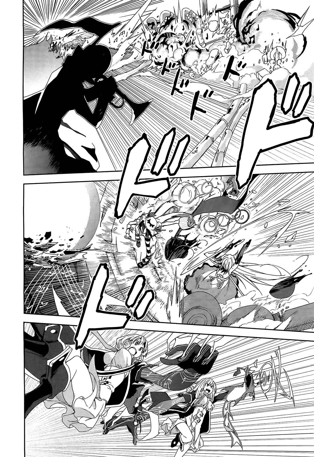 Yumekui Merry Chapter 43 - Page 21