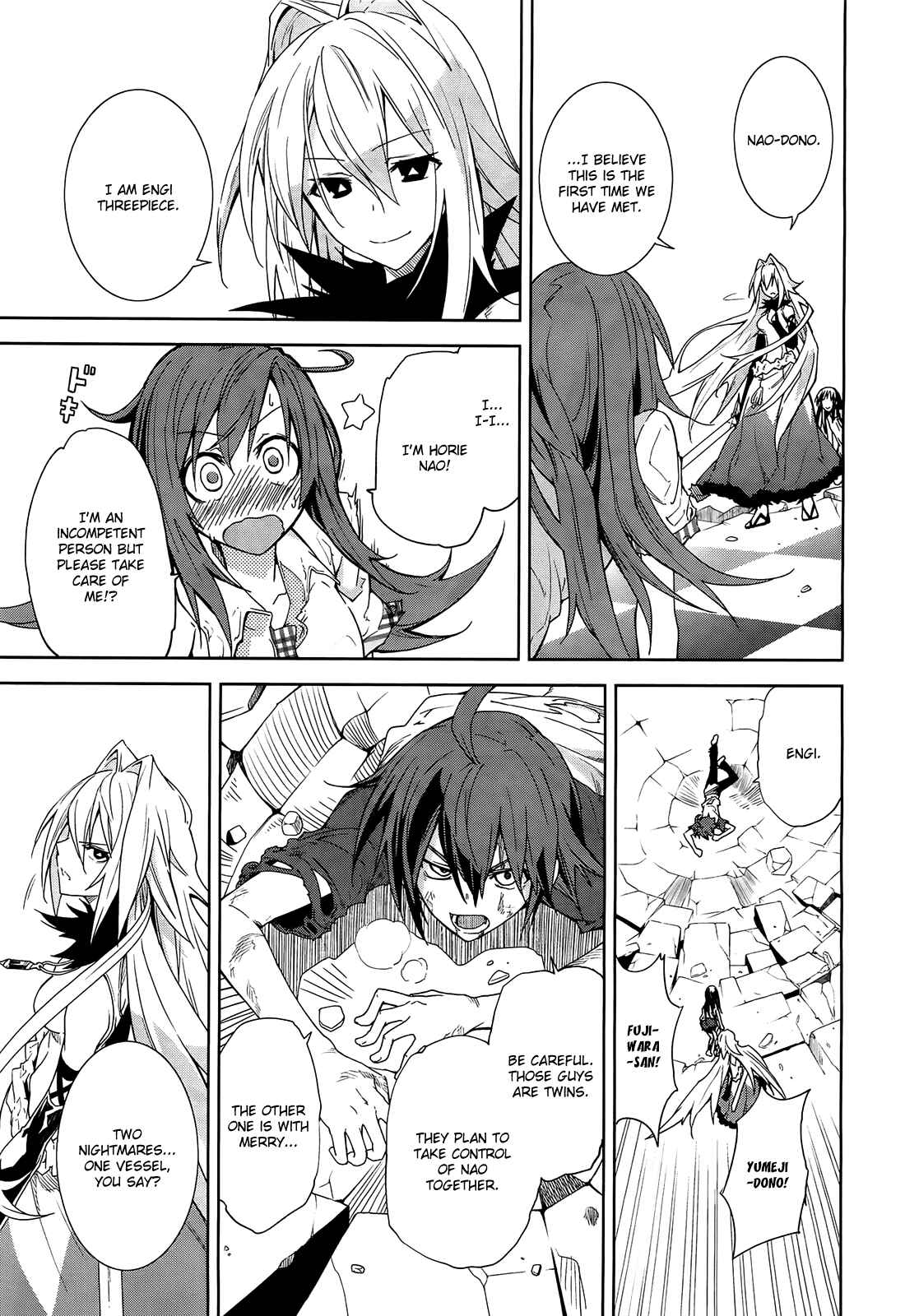 Yumekui Merry Chapter 43 - Page 4