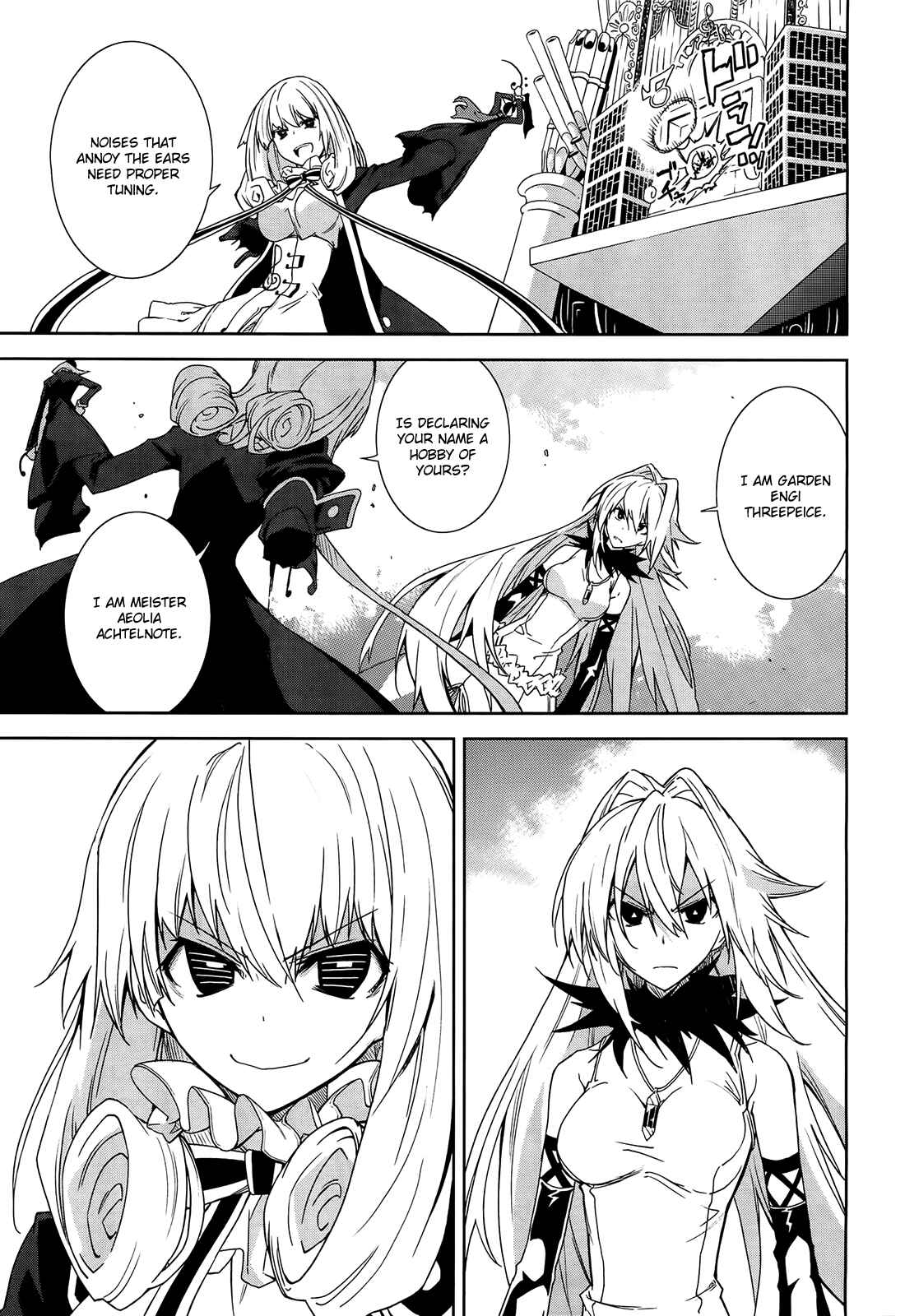 Yumekui Merry Chapter 43 - Page 6