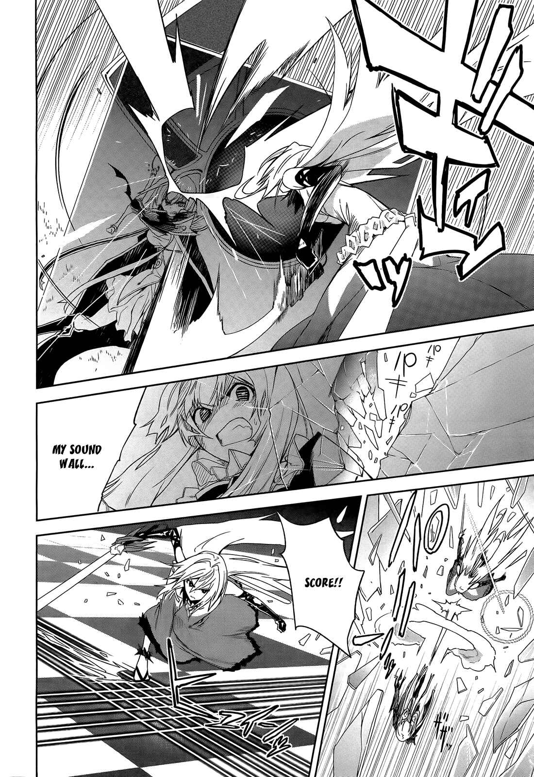 Yumekui Merry Chapter 43 - Page 7