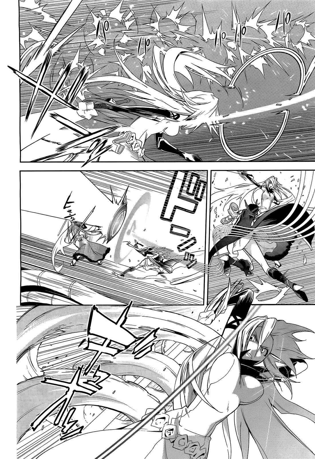 Yumekui Merry Chapter 43 - Page 9