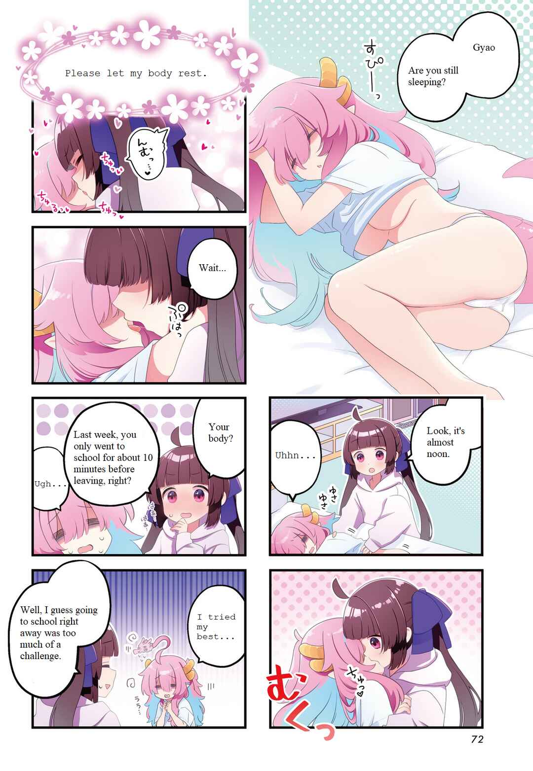 Kodomo-beya Dragon Chapter 4 - Page 2