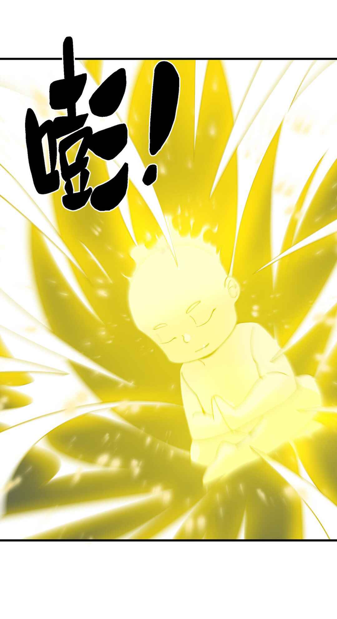 I Became Invincible After Descending Chapter 6 - Page 51