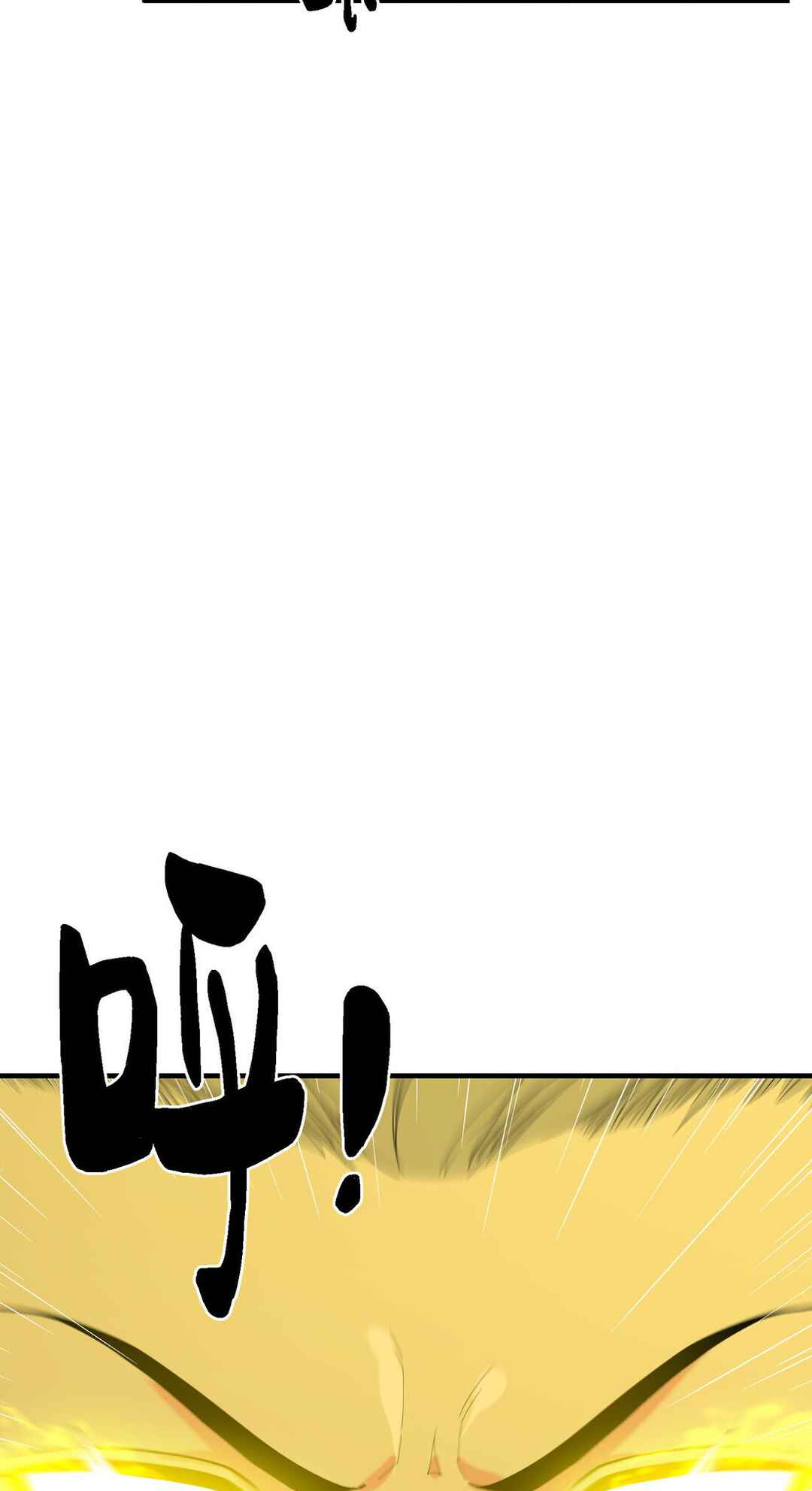 I Became Invincible After Descending Chapter 6 - Page 53