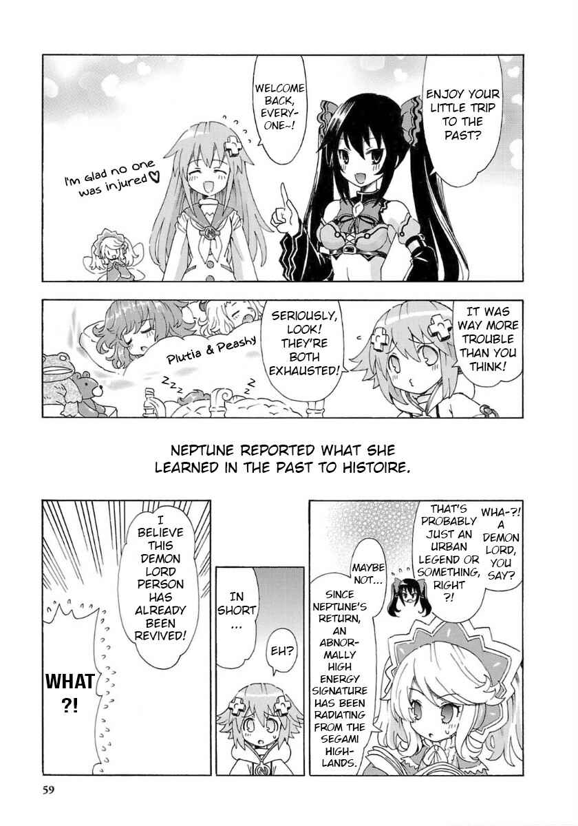 Choujigen Game Neptune - Megami Tsuushin Chapter 31 - Page 1