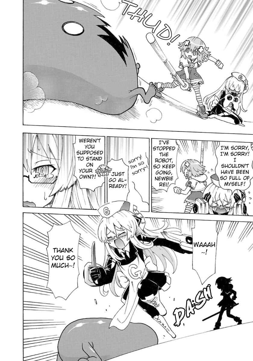 Choujigen Game Neptune - Megami Tsuushin Chapter 31 - Page 12
