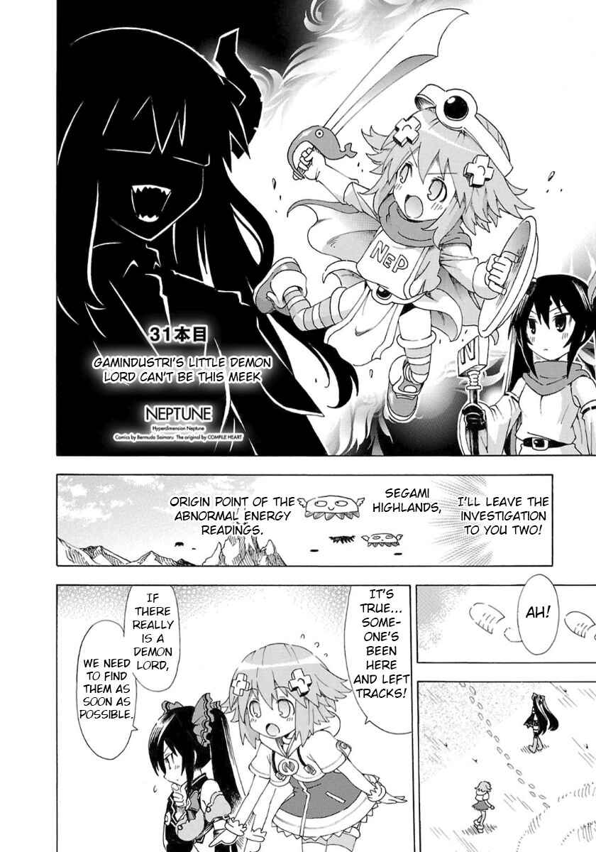 Choujigen Game Neptune - Megami Tsuushin Chapter 31 - Page 2