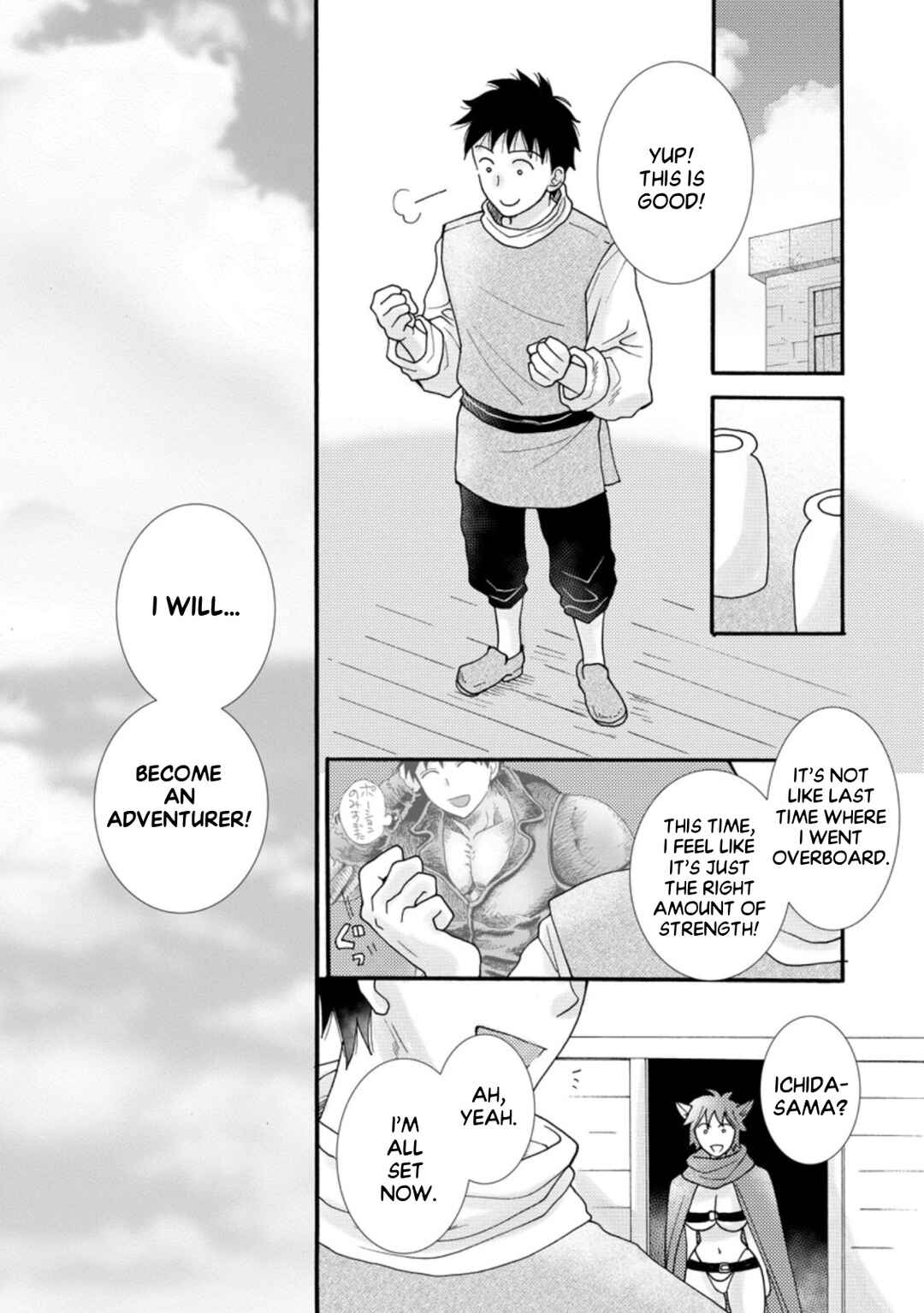 Ataerareta Skill wo Tsukatte Kasei de Isekai Bijotachi to Ichaicha shitai Chapter 7.3 - Page 10