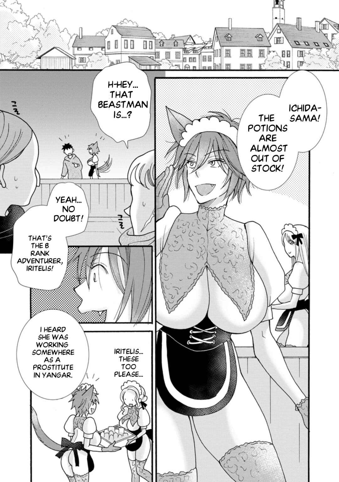 Ataerareta Skill wo Tsukatte Kasei de Isekai Bijotachi to Ichaicha shitai Chapter 7.3 - Page 2