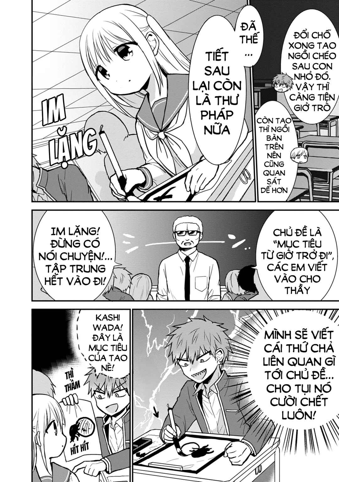 Kao ni Denai Kashiwada-san to Kao ni Deru Oota-kun Chapter 52 - Page 4