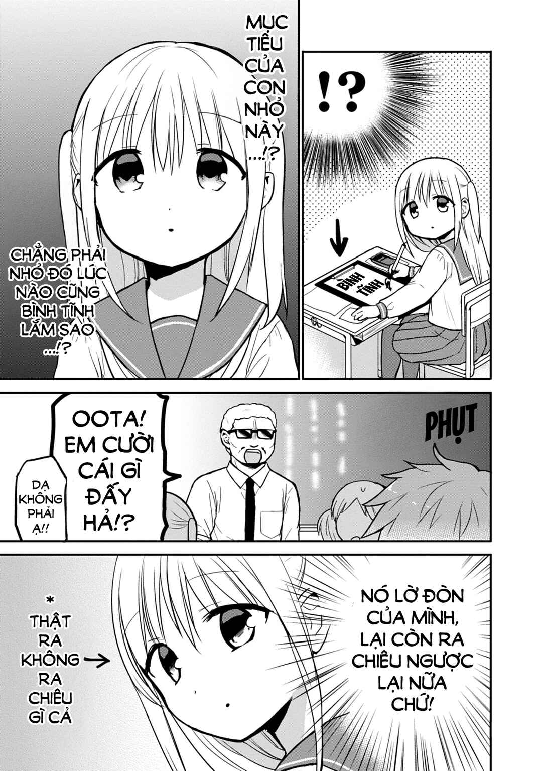 Kao ni Denai Kashiwada-san to Kao ni Deru Oota-kun Chapter 52 - Page 5