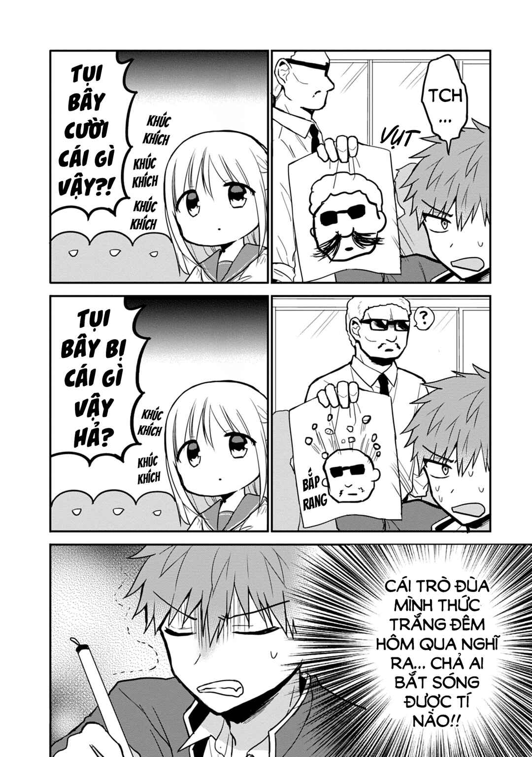 Kao ni Denai Kashiwada-san to Kao ni Deru Oota-kun Chapter 52 - Page 6