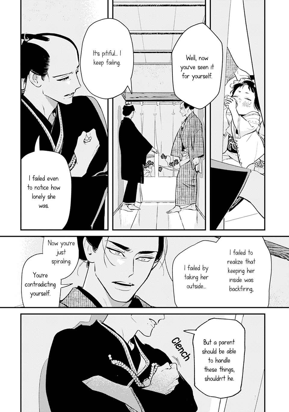 Noppiki Naranu Chapter 4 - Page 13