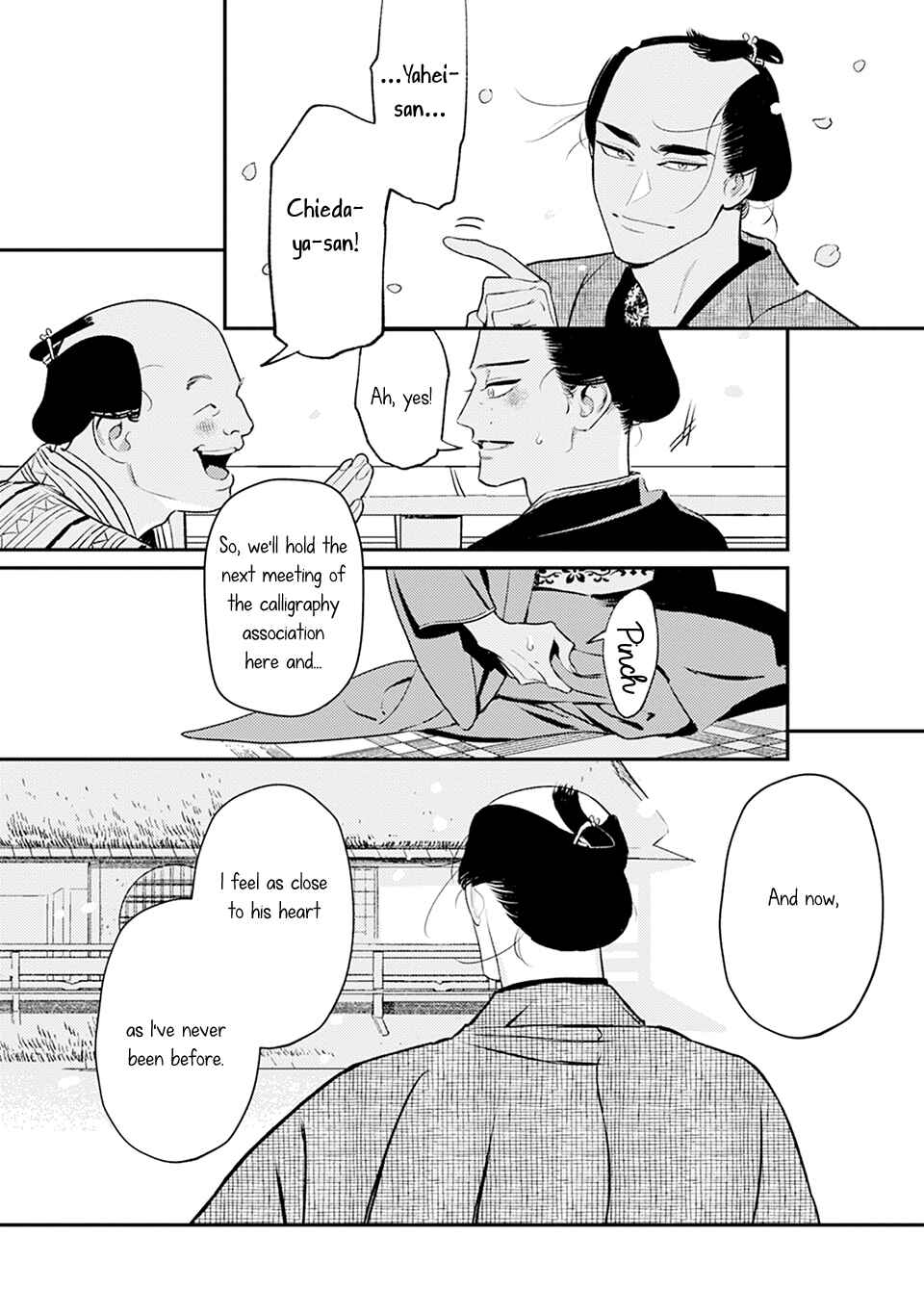 Noppiki Naranu Chapter 4 - Page 21