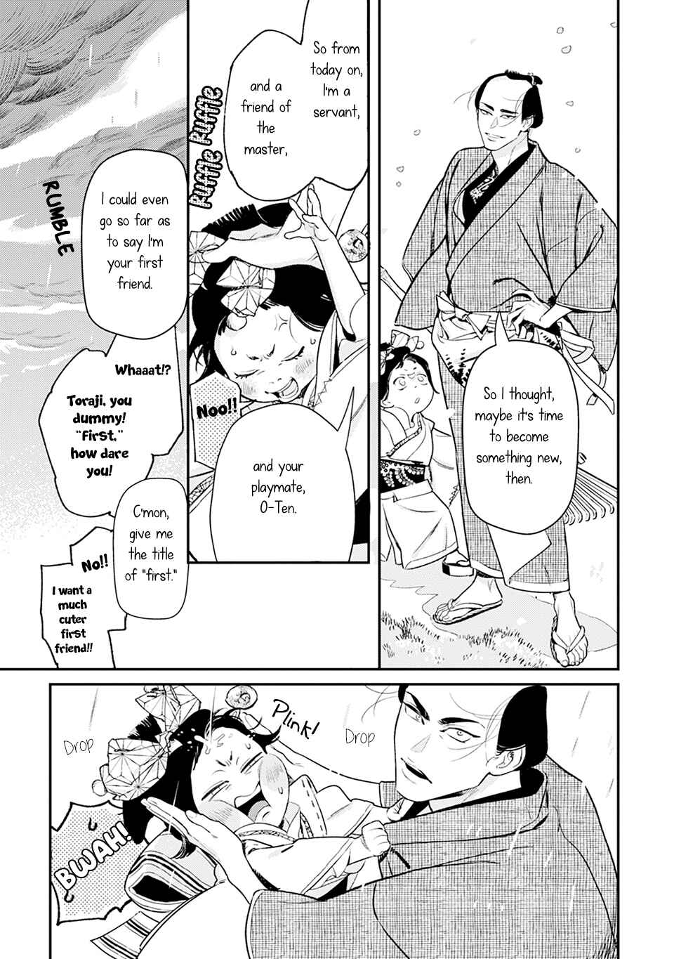 Noppiki Naranu Chapter 4 - Page 22