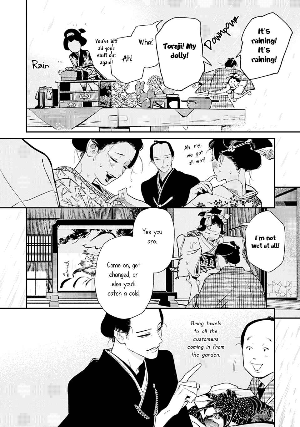 Noppiki Naranu Chapter 4 - Page 23