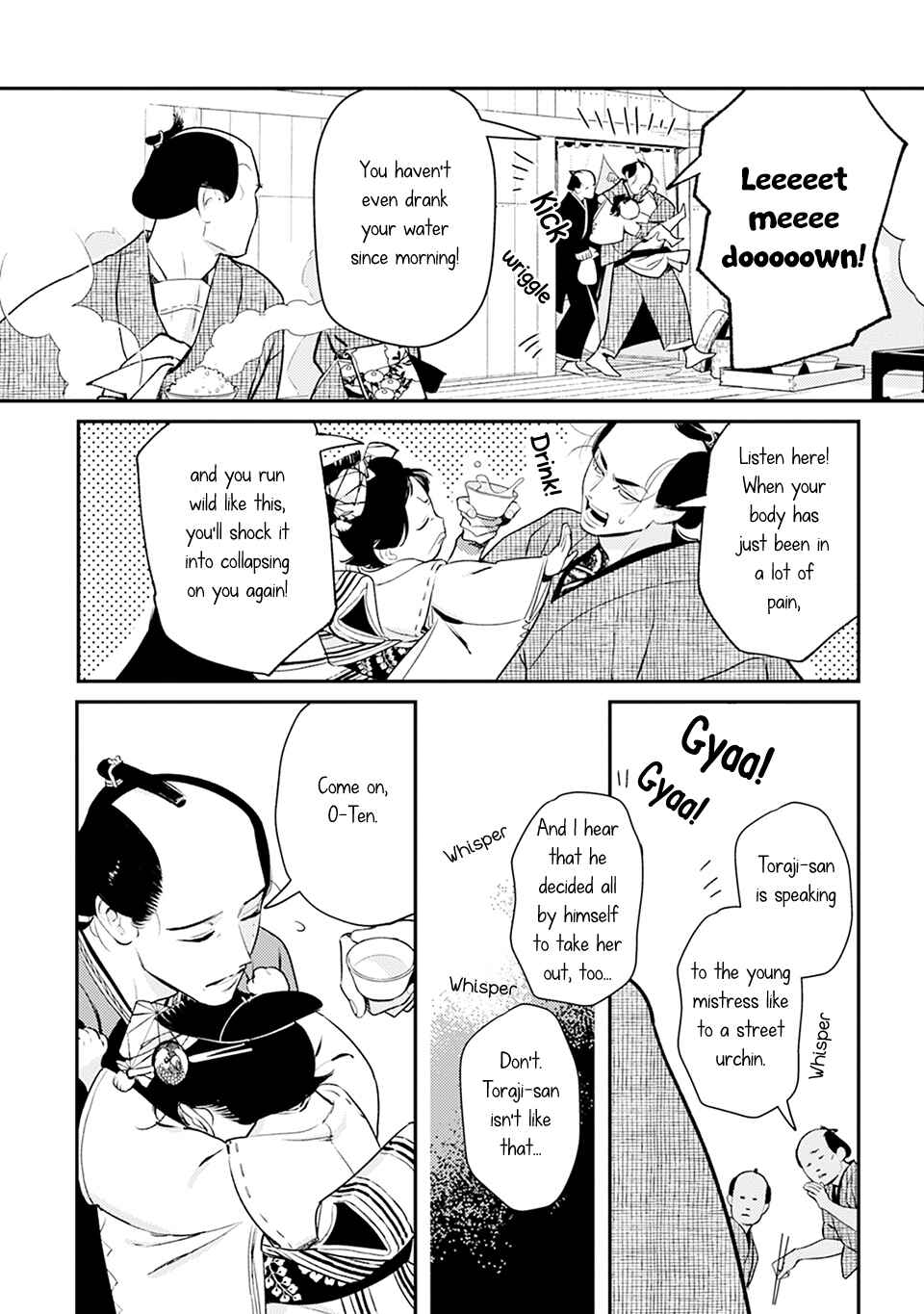 Noppiki Naranu Chapter 4 - Page 9