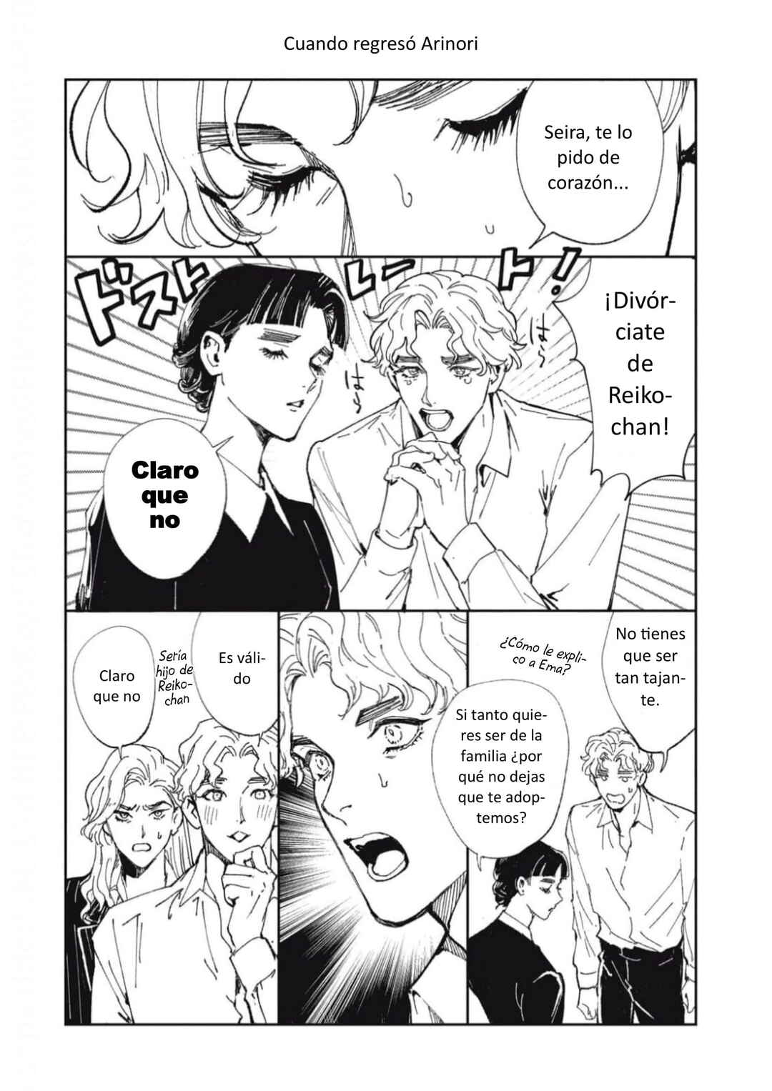 Omega Megaera Chapter 48.5 - Page 30