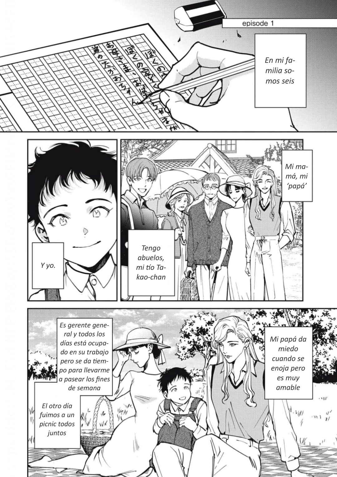 Omega Megaera Chapter 48.5 - Page 4