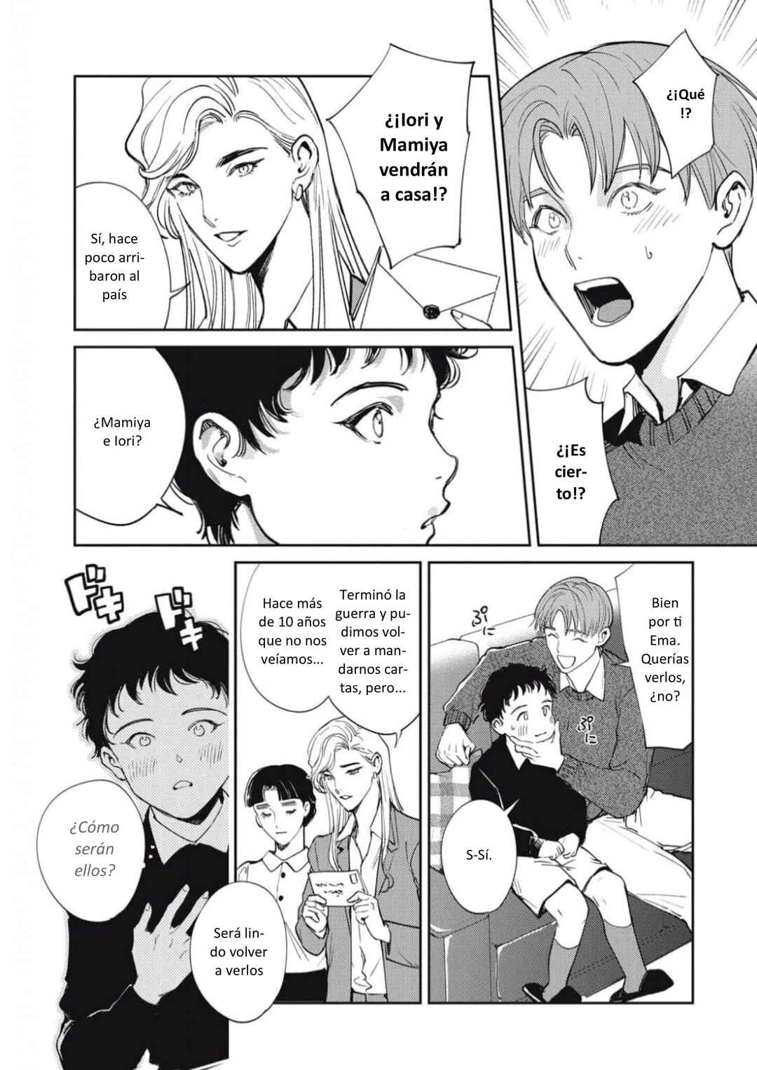 Omega Megaera Chapter 48.5 - Page 45