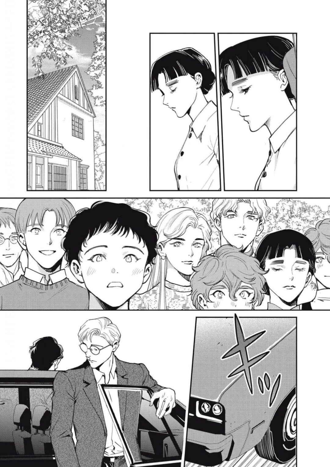 Omega Megaera Chapter 48.5 - Page 46