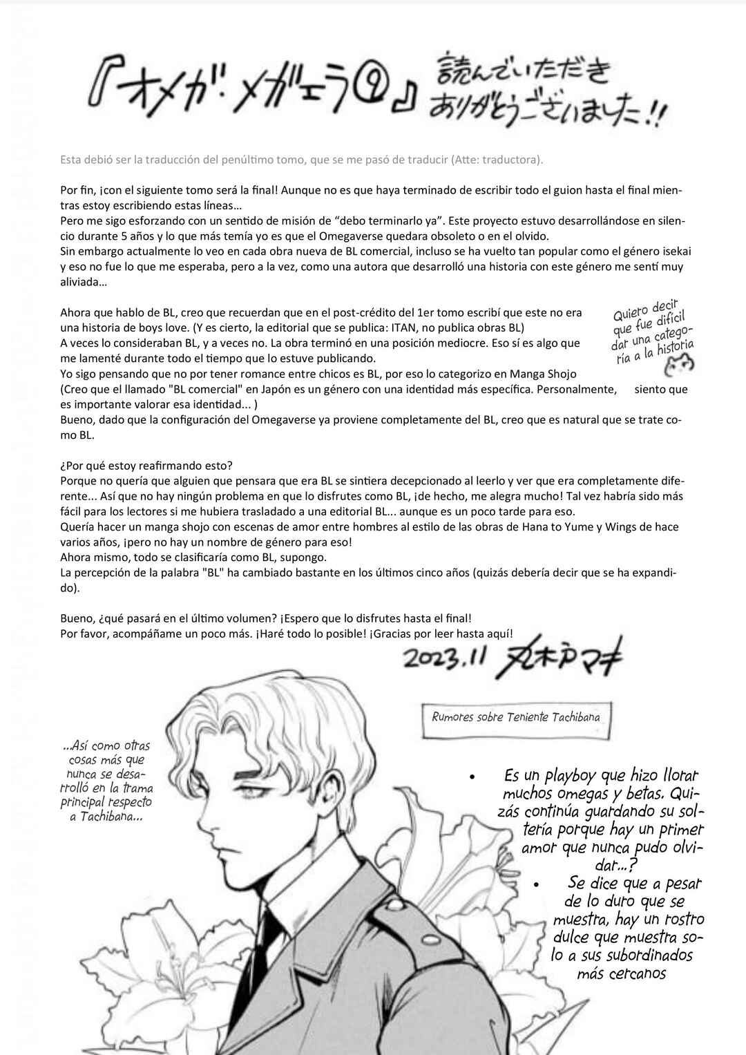 Omega Megaera Chapter 48.5 - Page 67
