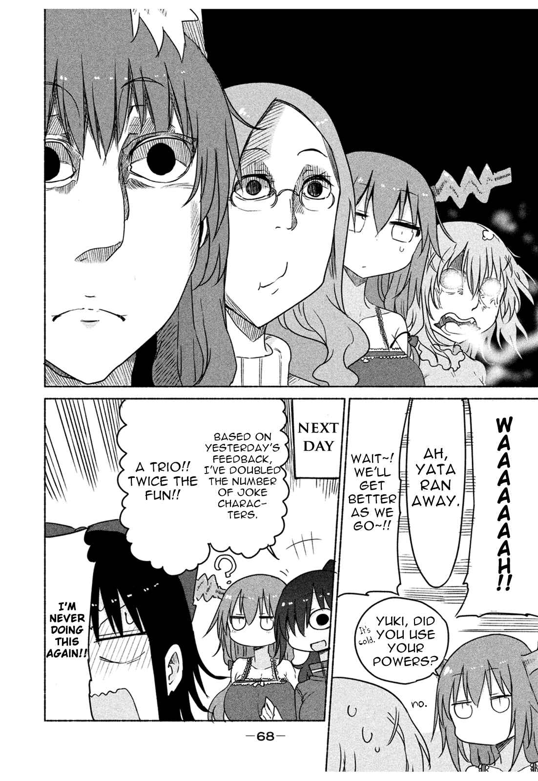 Mononoke Sharing Chapter 7 - Page 9
