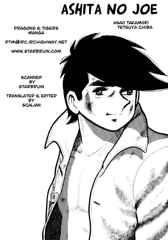 Ashita no Joe Chapter 31 - Page 1