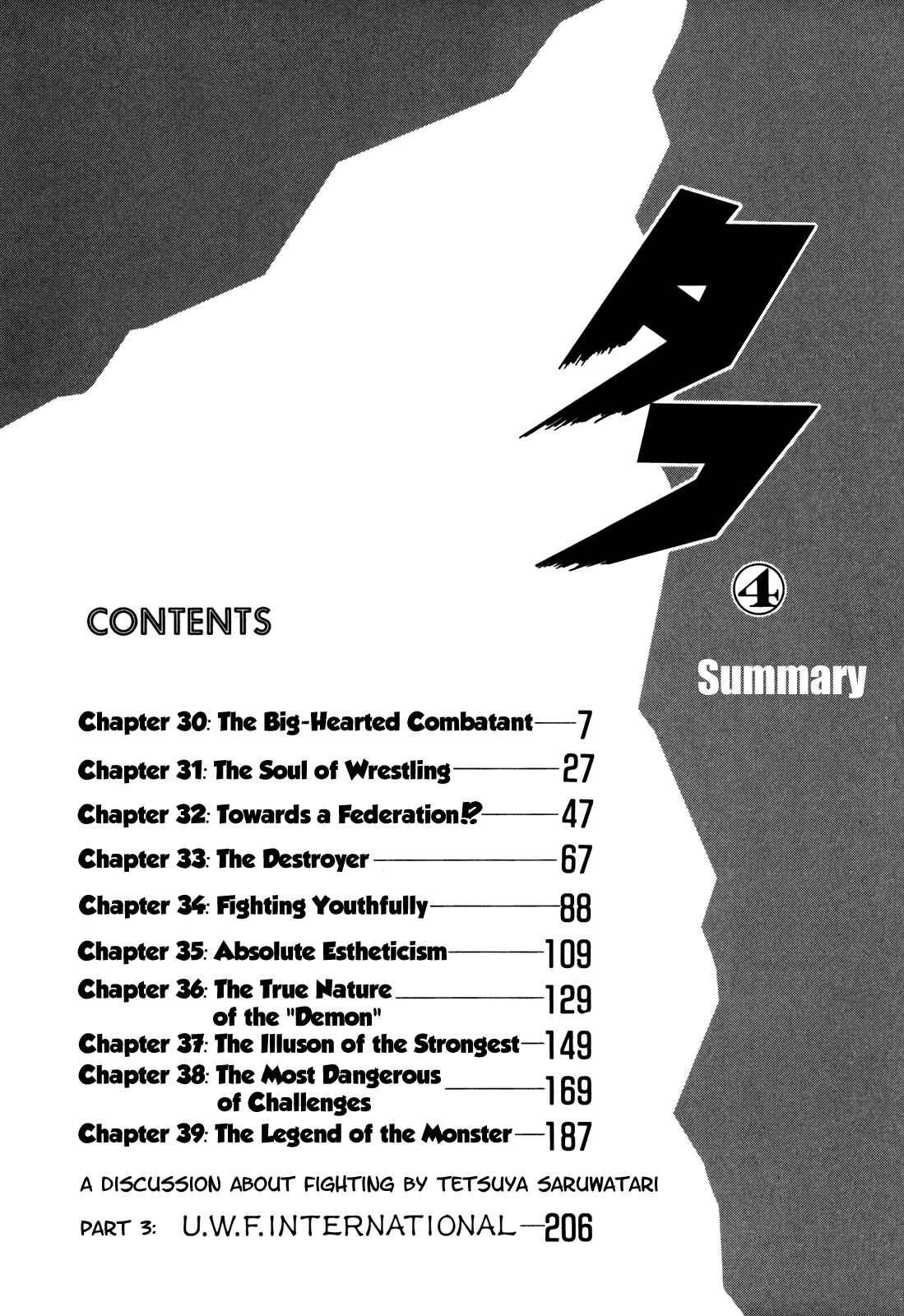 Koukou Tekken-den Tough Chapter 30 - Page 6
