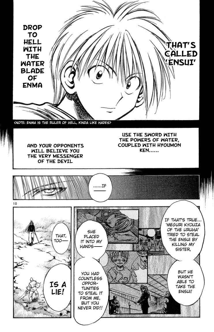 Flame of Recca Chapter 299 - Page 10