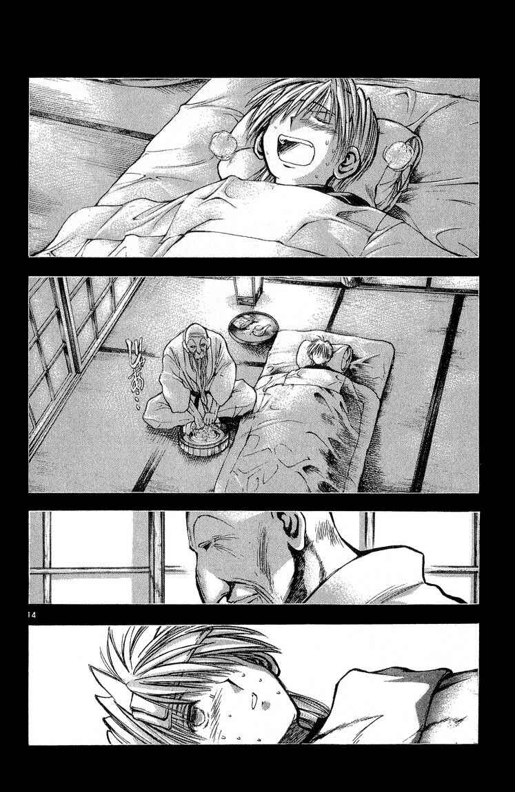 Flame of Recca Chapter 299 - Page 14