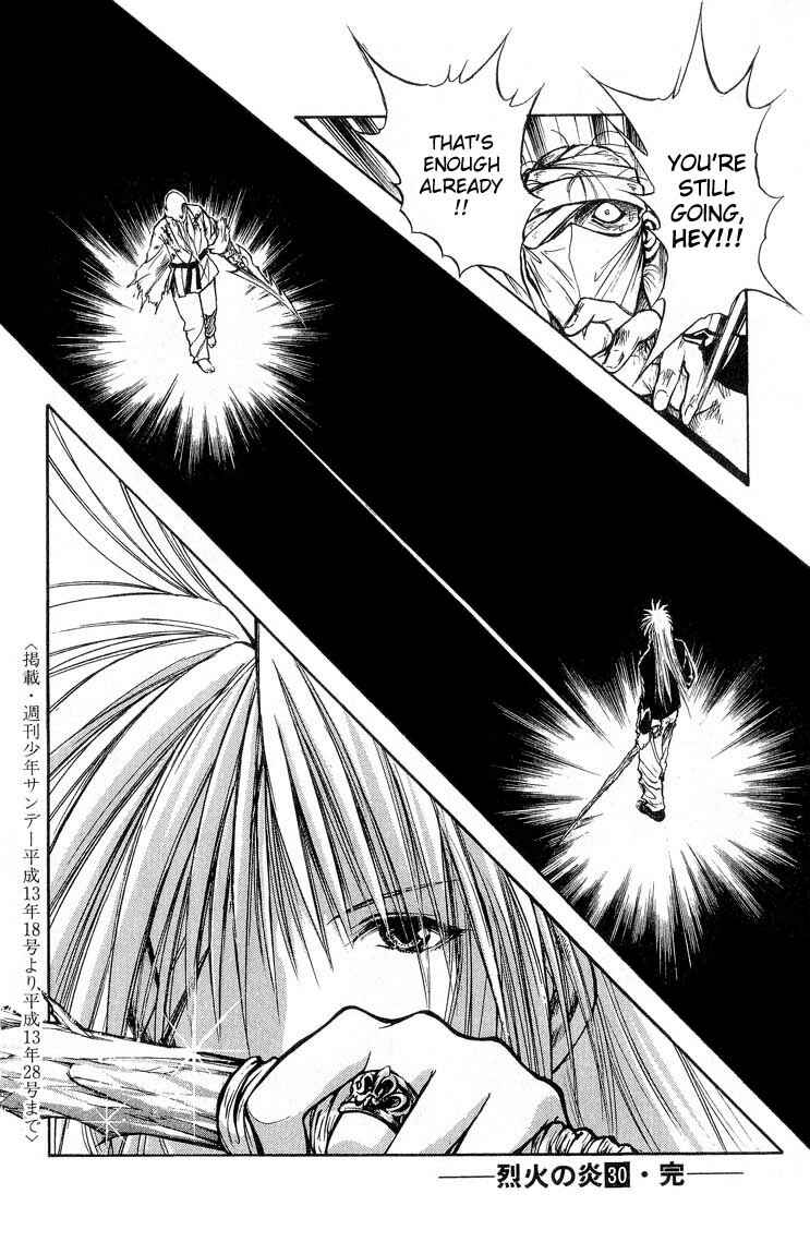 Flame of Recca Chapter 299 - Page 18